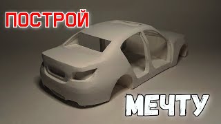 BMW e60 - Строю свою мечту! Часть 4 !