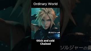 【FF7 REBIRTH Switch2発売記念MV】新時代の始まり｜FF7 REBIRTH × Ordinary World FINAL FANTASY VII REBIRTH