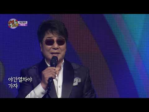 실버i 낭만트롯 시즌2 '26회' 12  박진도 똑똑한 여자 + 야간열차