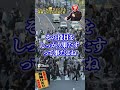 みんなそれぞれ役目があるんだよ #斎藤一人 #shorts