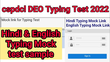 #cspdcl #deo #typing test date and #mocktest link for typing #cg #cgnews