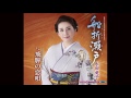 船折瀬戸 水田竜子  Cover aki1682