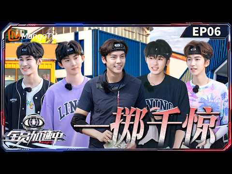 FULL Run For Time 2023 EP6: Ma Jiaqi’s incredible luck lands him the freeze gun! Wallace Chung’s ...