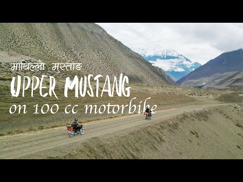 UPPER MUSTANG on 29 years old bike | LOMANTHANG | KORA LA BORDER 4660M