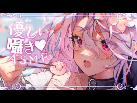 【3DIO ASMR】Vampire gf helps you fall asleep