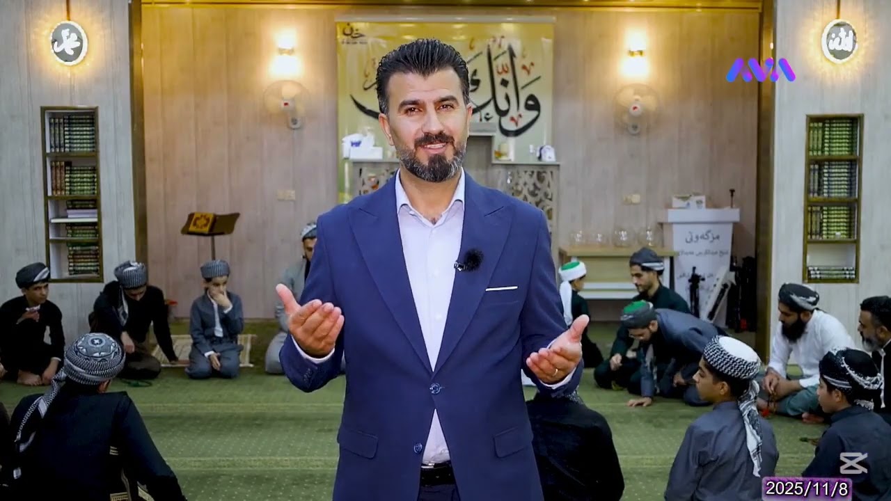 حوجرەی ئیمامی شافعی مزگەوتی شێخ عبدالکریمی عەبداڵانی قەڵادزێ بەرنامەی خانەقای ئاڤا