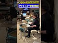 ドラマーにしか分からないクリックと一体化した気持ち良い瞬間