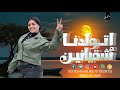 ايه شعبان اتولدنا شقيانين