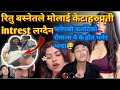 Ritule ले कलौटे लाई येस्तो भने😂🤣
