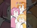 暑さを吹き飛ばすなーくんの計画が草www #shorts #すとぷり #アニメ #anime