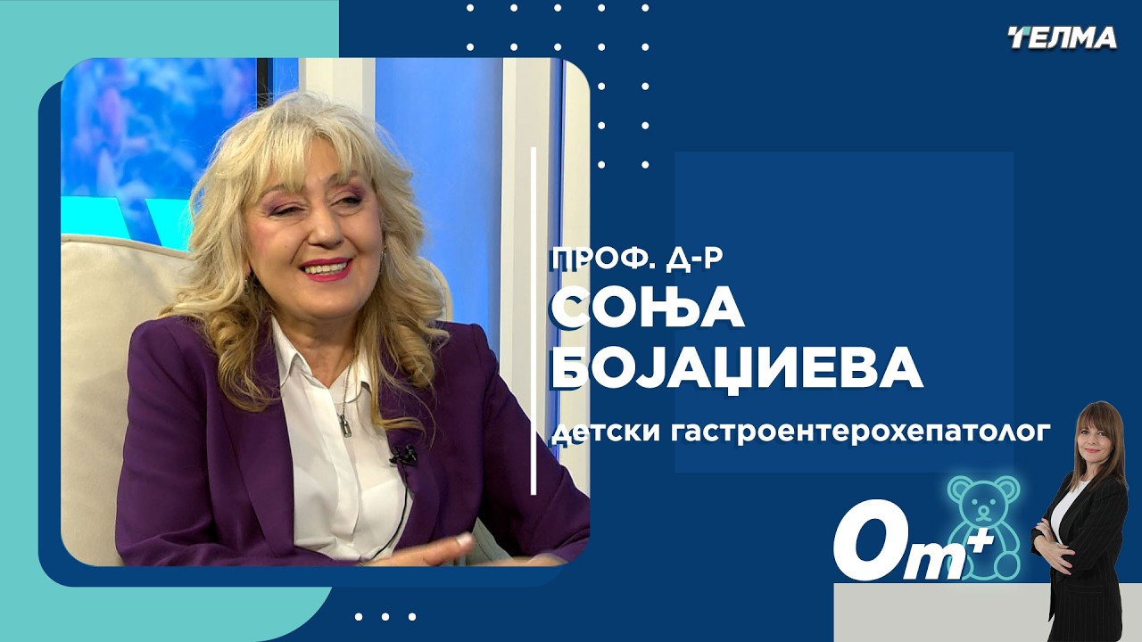 Зошто децата имаат болки во стомакот - влијае ли исхраната?