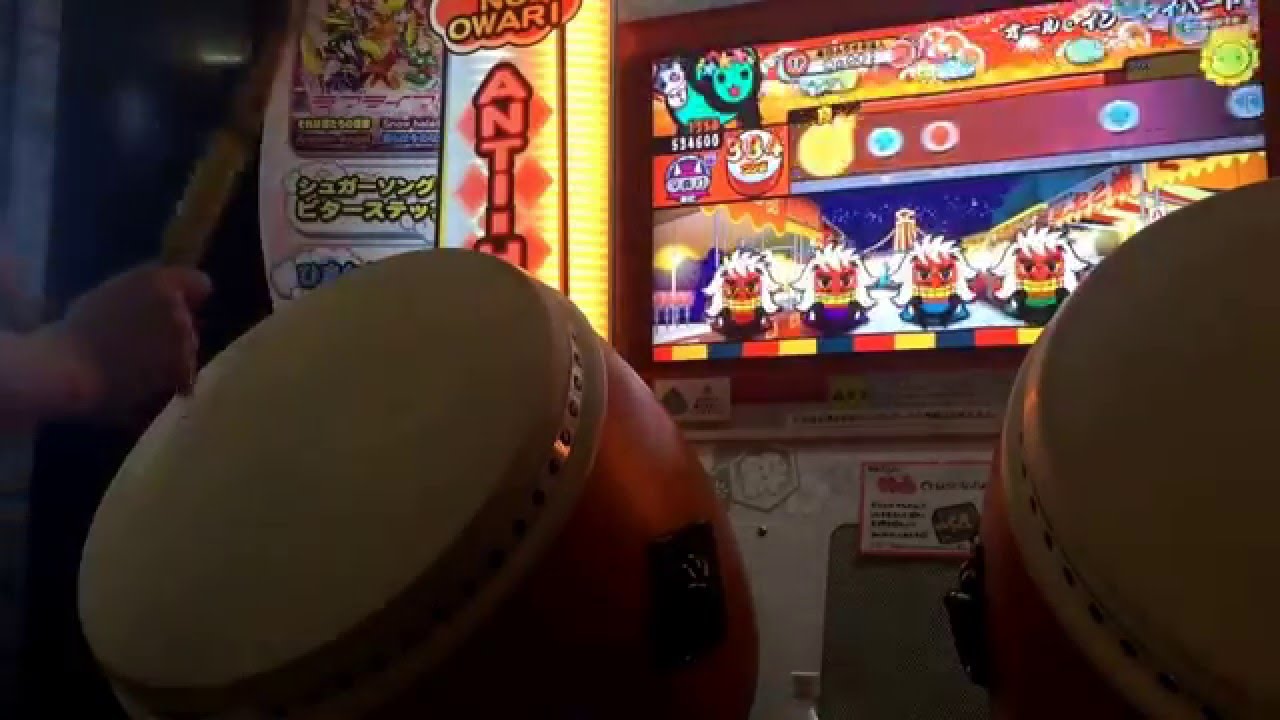 【太鼓の達人ホワイト】オール・イン・マイハート でたらめ 全良 - YouTube Taiko ATS