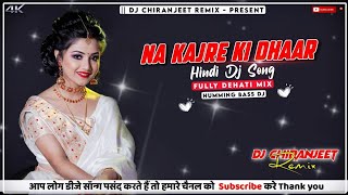 Na Kajre Ki Dhaar | Old Hindi Dj Song | Humming Bass Dj | Dj Chiranjeet Remix