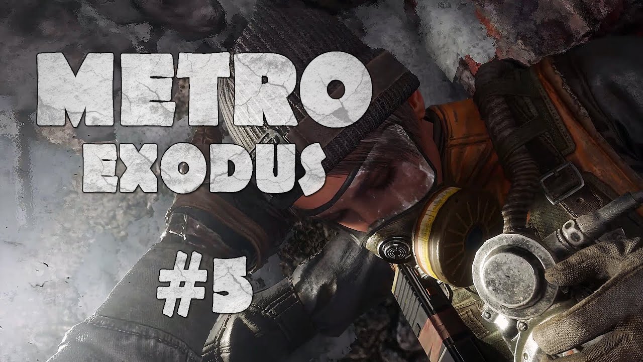 Крест метро exodus