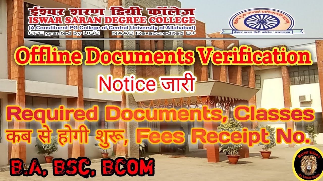 Ishwar Saran Degree College (ISDC) Offline Documents Verification Notice जारी | Required Documents