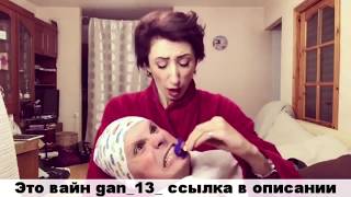 ЛУЧШИЕ НОВЫЕ ВАЙНЫ 2018 Лилия Абрамова Мама и шоу Холостяк 1 ЛУЧШИЕ НОВЫЕ ВАЙНЫ 2018 Лилия Абрамова Мама и шоу Холостяк 1