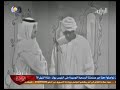 الاوتار الذهبية حوار مع الفنان عبدالعزيز محمد داؤود قناة الريان قطر 1974 