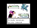 【GB風アレンジ】戦闘！オリジンディアルガ・パルキア Battle! Origin Dialga&Palkia