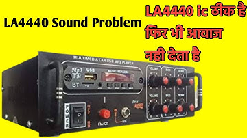 LA4440 ic Sound Problem ठीक करें || हिंदी || Amplifer no power