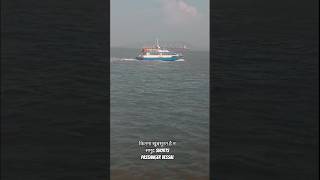 cruise ship tour vidio 🚢⛵🔥🤔⚓#sea #travel #shortsviral #pawansingh