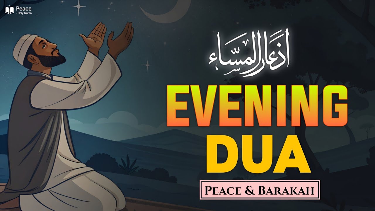 Evening Azkar (أذكار المساء) | End Your Day with Allah’s Protection & Peace | Peace Holy peace