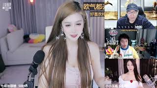 20230316-2304-七哥张琪格-人在上海,微胖御姐YYDS-录播