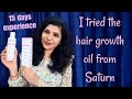 Saturn hair growth oil | My honest experience during severe hair fall | is it worth the hype?