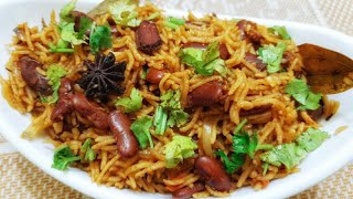 Rajma pulao recipe||Rajma Pulao easy lunchbox recipe #rajmapulao #pulao #rajma
