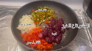 اول فلوق متنوع بين وصفات مالح و حلو و مناظر الخريف في كندا