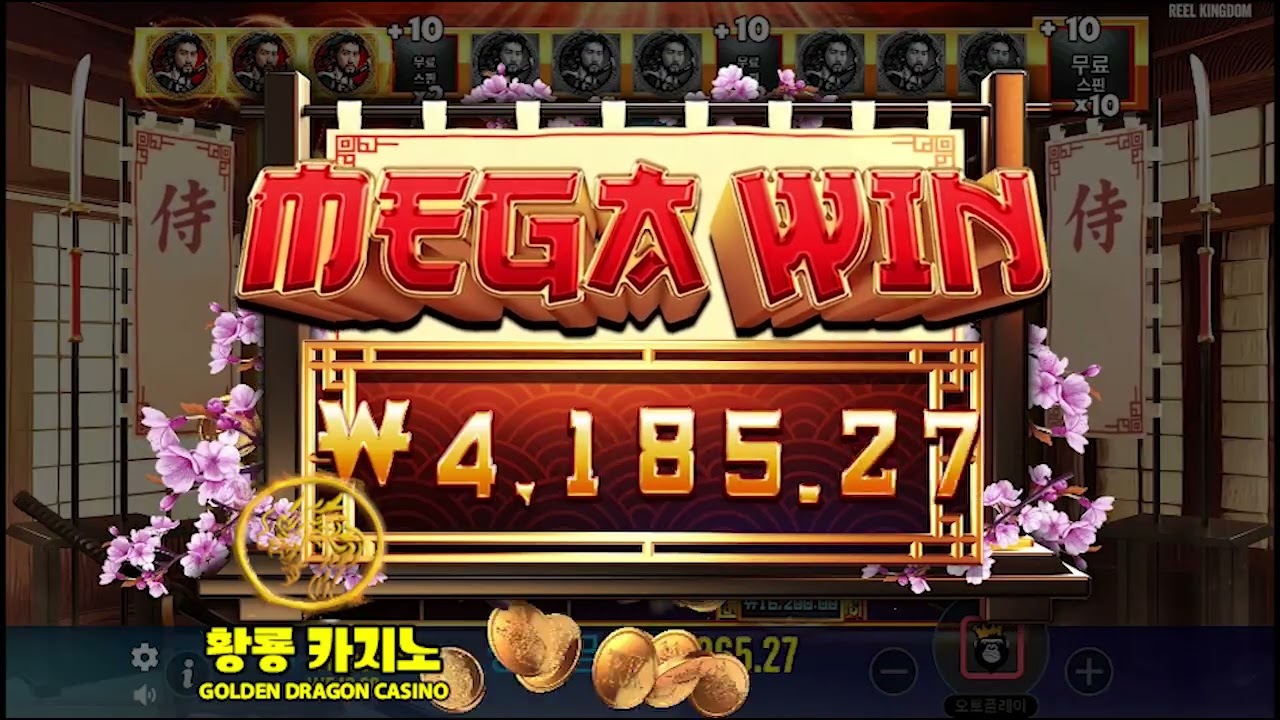 사무라이 코드 슬롯 프리스핀 SAMURAI CODE SLOT FREESPINS