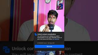 😇 फेसबुक ka बड़ा update content monetization tool #viralvideo #facbook #tech #facts