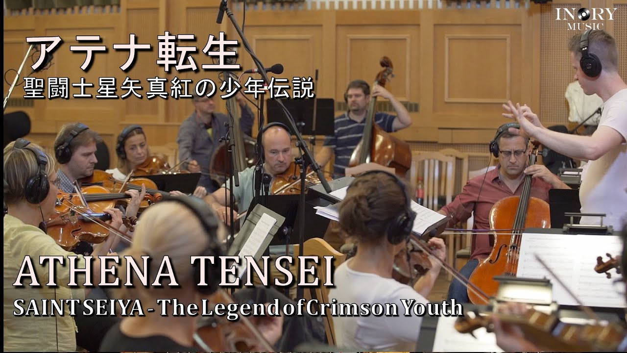 Athena Revived / Athena Tensei (Saint Seiya) アテナ転生 聖闘士星矢