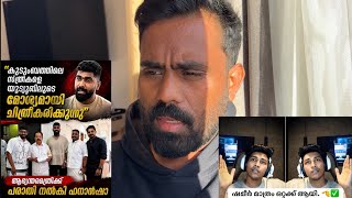 Hanan Shaah Reply - Shameer Situation ….. - AI Thoppi 