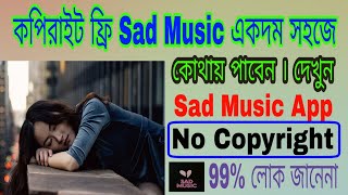Where can I find background music for free?  //  How to find sad music  //   10 minute tutorials  // screenshot 3