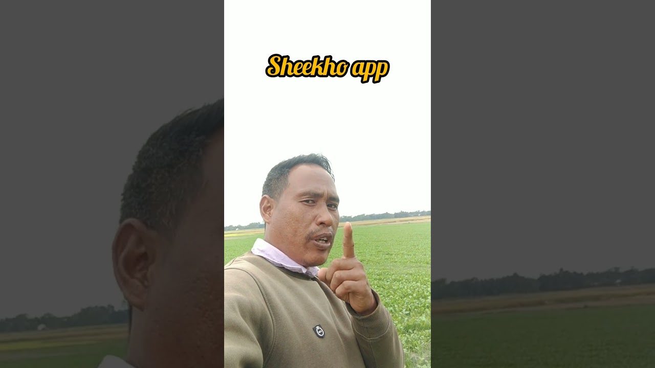 hum koha hai ye janne ke liye sheekho app download kore 