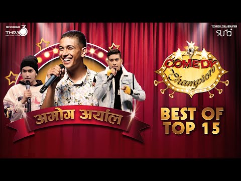 Best of Amogh Aryal - Comedy Champion