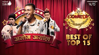 Best of Amogh Aryal - Comedy Champion