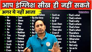 English Conjunctions That Native Speakers Actually Use