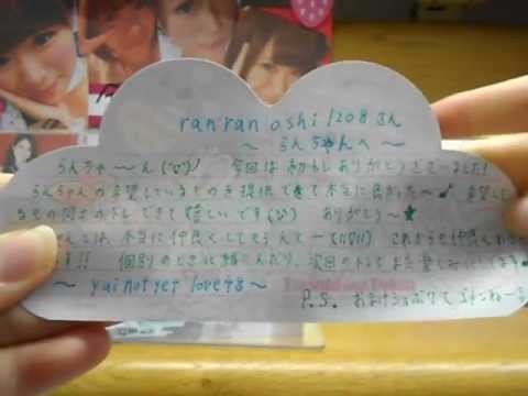 トレ品開封動画♥71　パート2＼(^o^)／