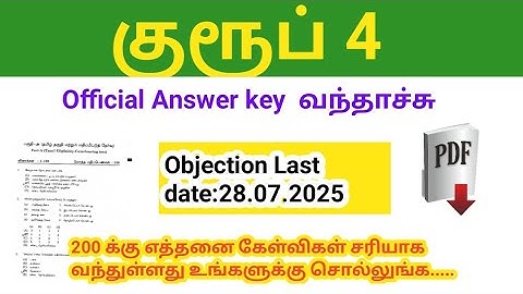 TNPSC Group 4 Answer key 2025 Out/ Official tentative key/ Objection Last date july 28