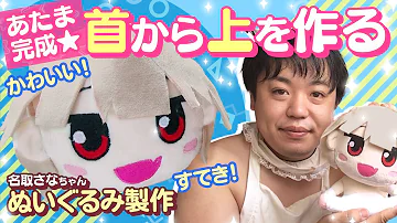 Download フェルト 人形 作り方 人間 Mp4 Mp3 Download フェルト 人形 作り方 人間 Mp4 Mp3