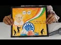 Swachh Bharat painting