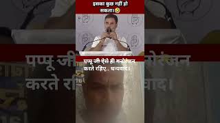 thanks a lot for uncut entertainment 🙏🤣 mera ladla pappu 😝🔥 entertainment video of laul gandagi