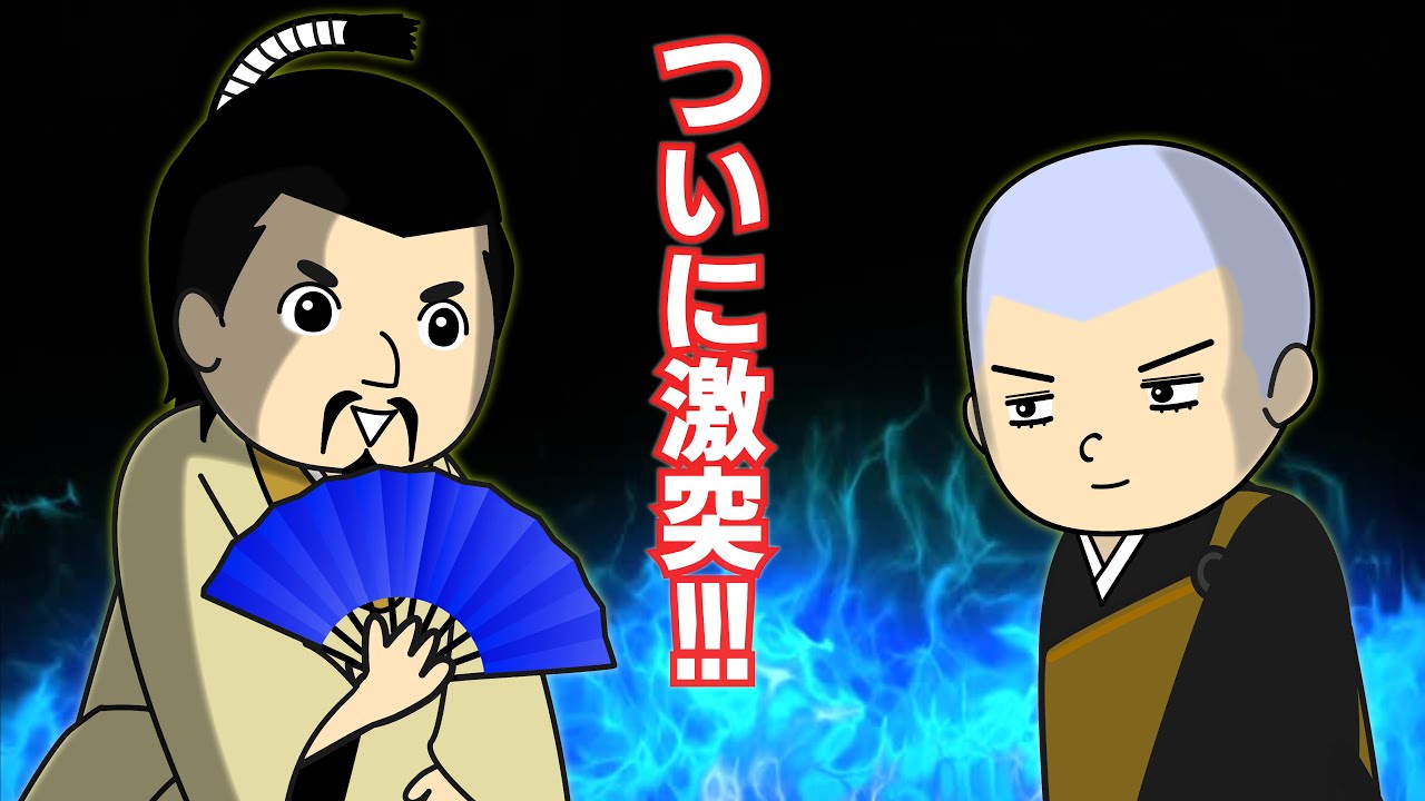 一休さんVS将軍足利義満【コントアニメ】 - YouTube