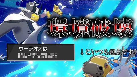 かわいいグレイシアで戦うぞ ポケモン剣盾 ゆっくり実況 Mp3