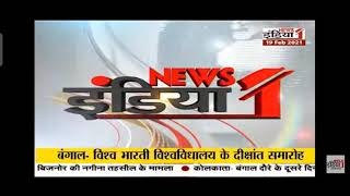 news 1 news