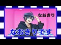 【からぴち】マイムマイム【音MAD】