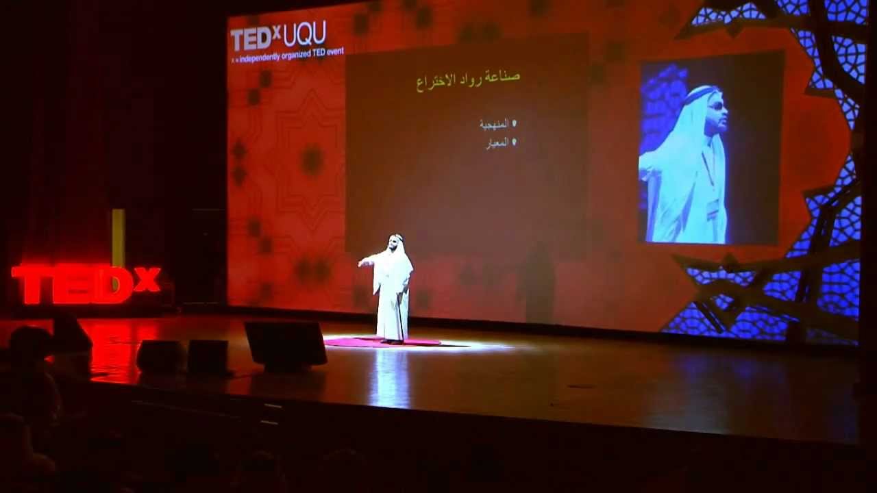 TEDxUQU 2012 | Mohannad Abudiah |  مهند أبو دية | عصر رواد الإختراع