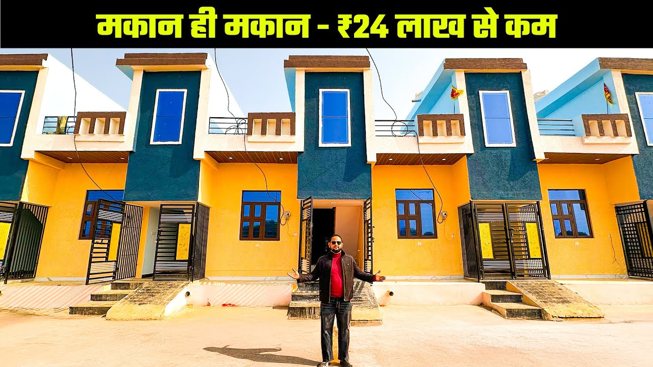 50 Gaj 2BHK Single Floor House | Agra Road Jaipur | Ready to Move | Budget Home ₹24 Lakhs | 80% Loan