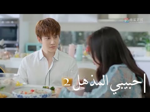 خفة دم بطلتنا في اخفاء حملها عن مايك أنجيلو بطل مسلسل حبيبي المذهل ج     